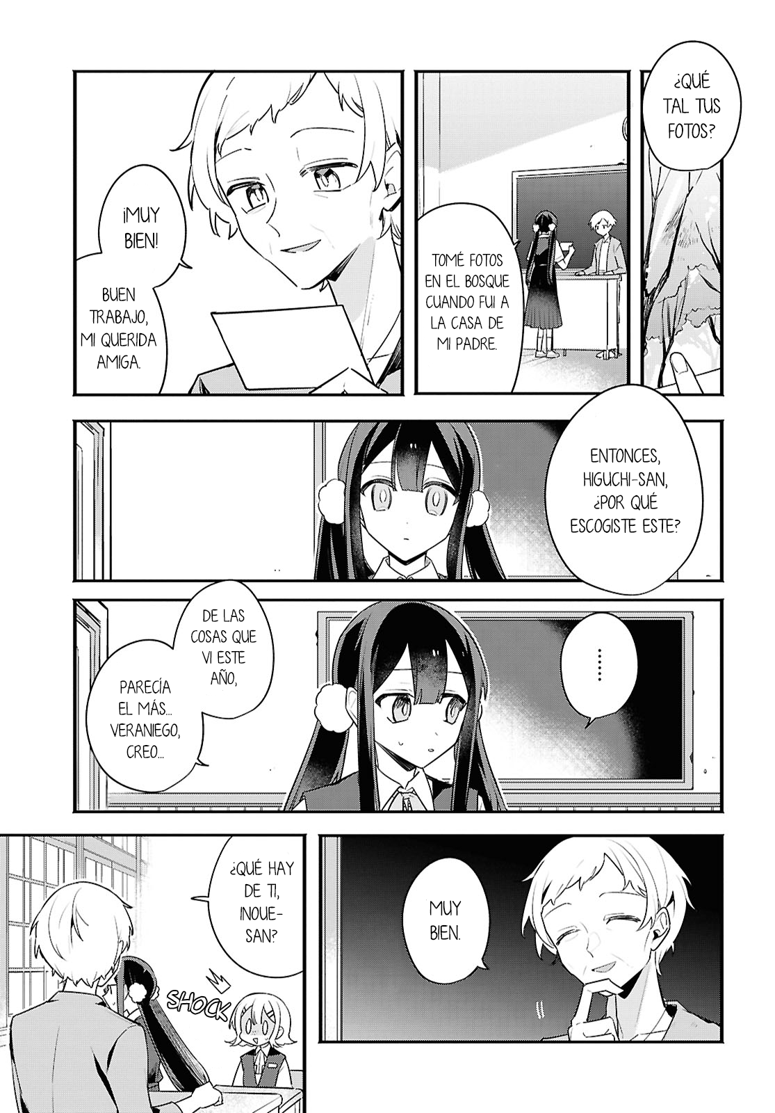 Haru no Hikari ni Nomarete mo Vol. 1 Ch. 2 第18页