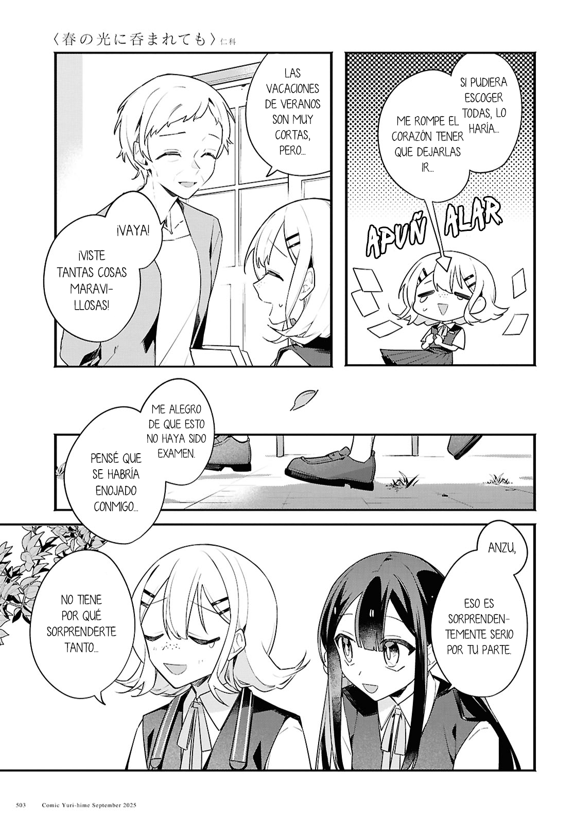 Haru no Hikari ni Nomarete mo Vol. 1 Ch. 2 第20页