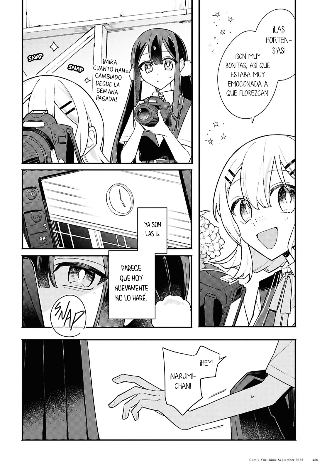 Haru no Hikari ni Nomarete mo Vol. 1 Ch. 2 第3页