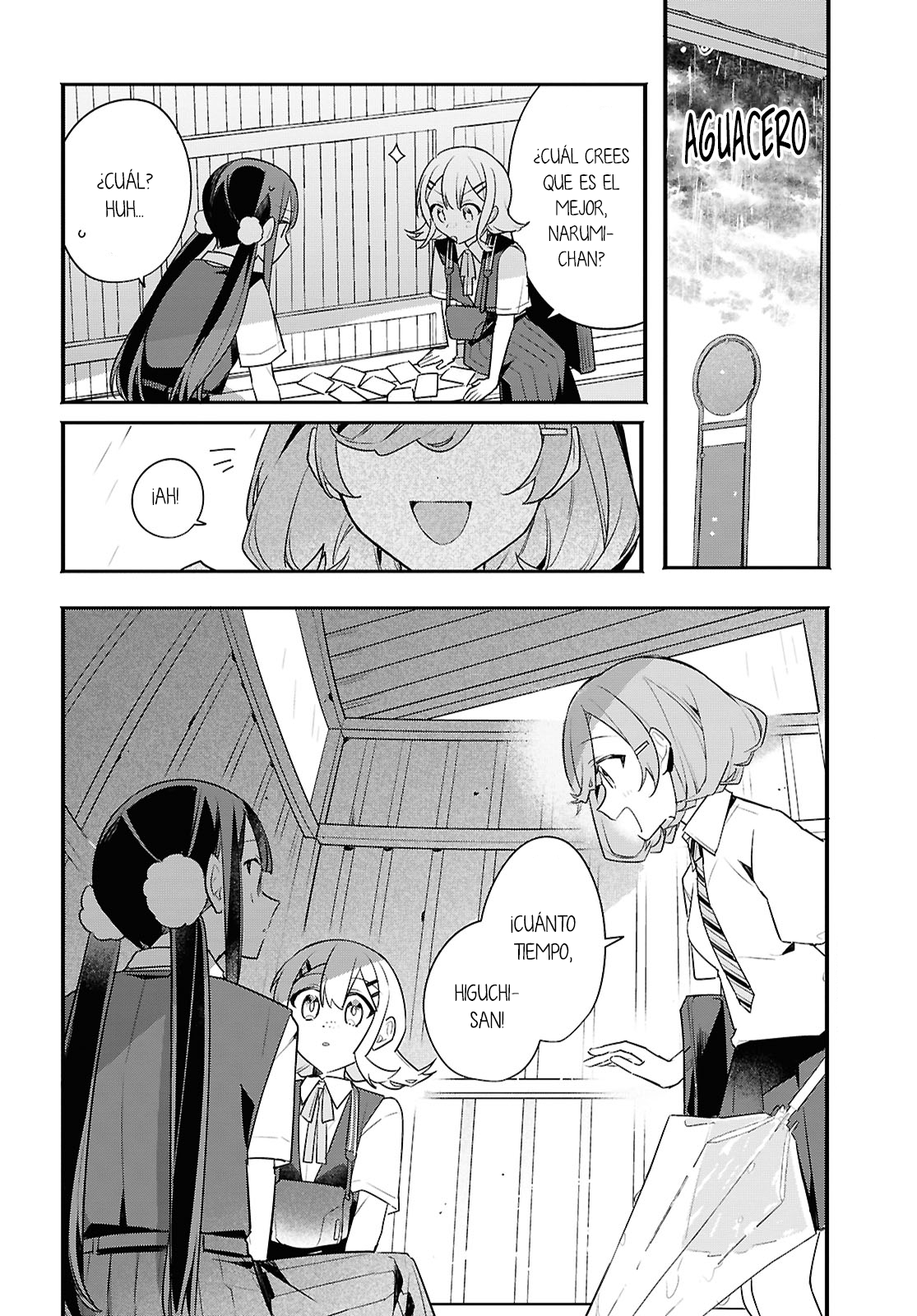 Haru no Hikari ni Nomarete mo Vol. 1 Ch. 2 第21页