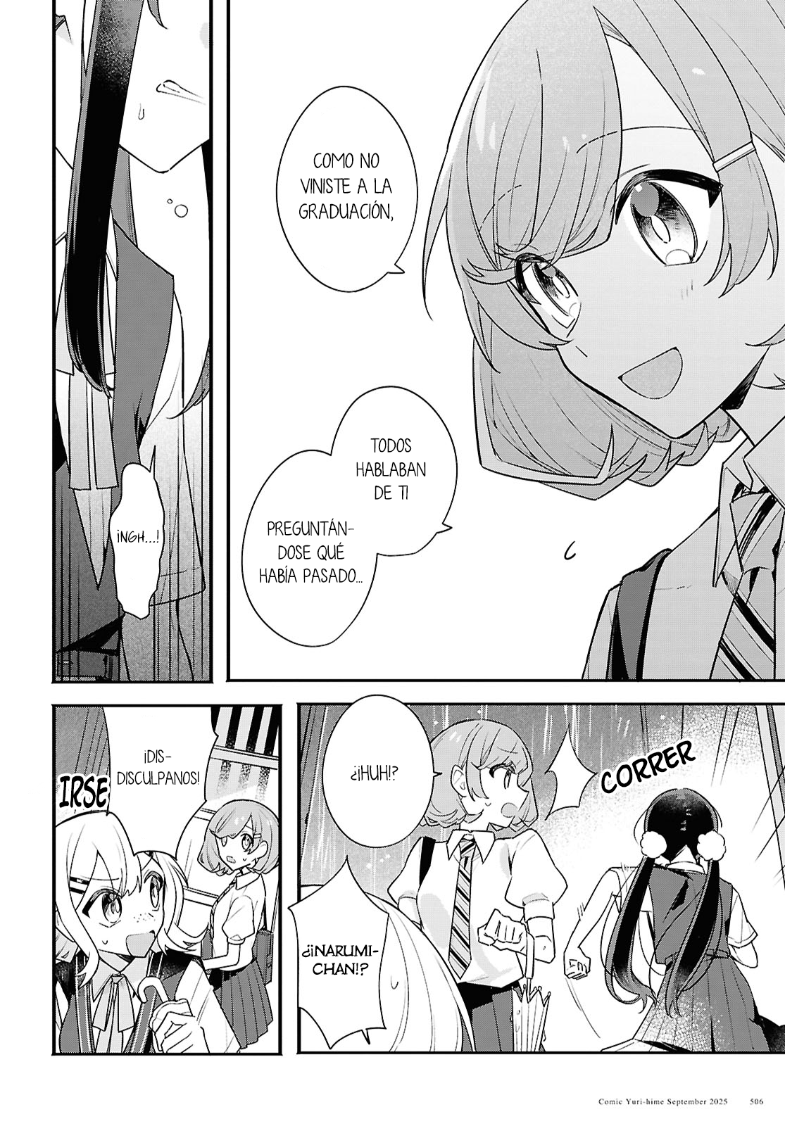 Haru no Hikari ni Nomarete mo Vol. 1 Ch. 2 第23页