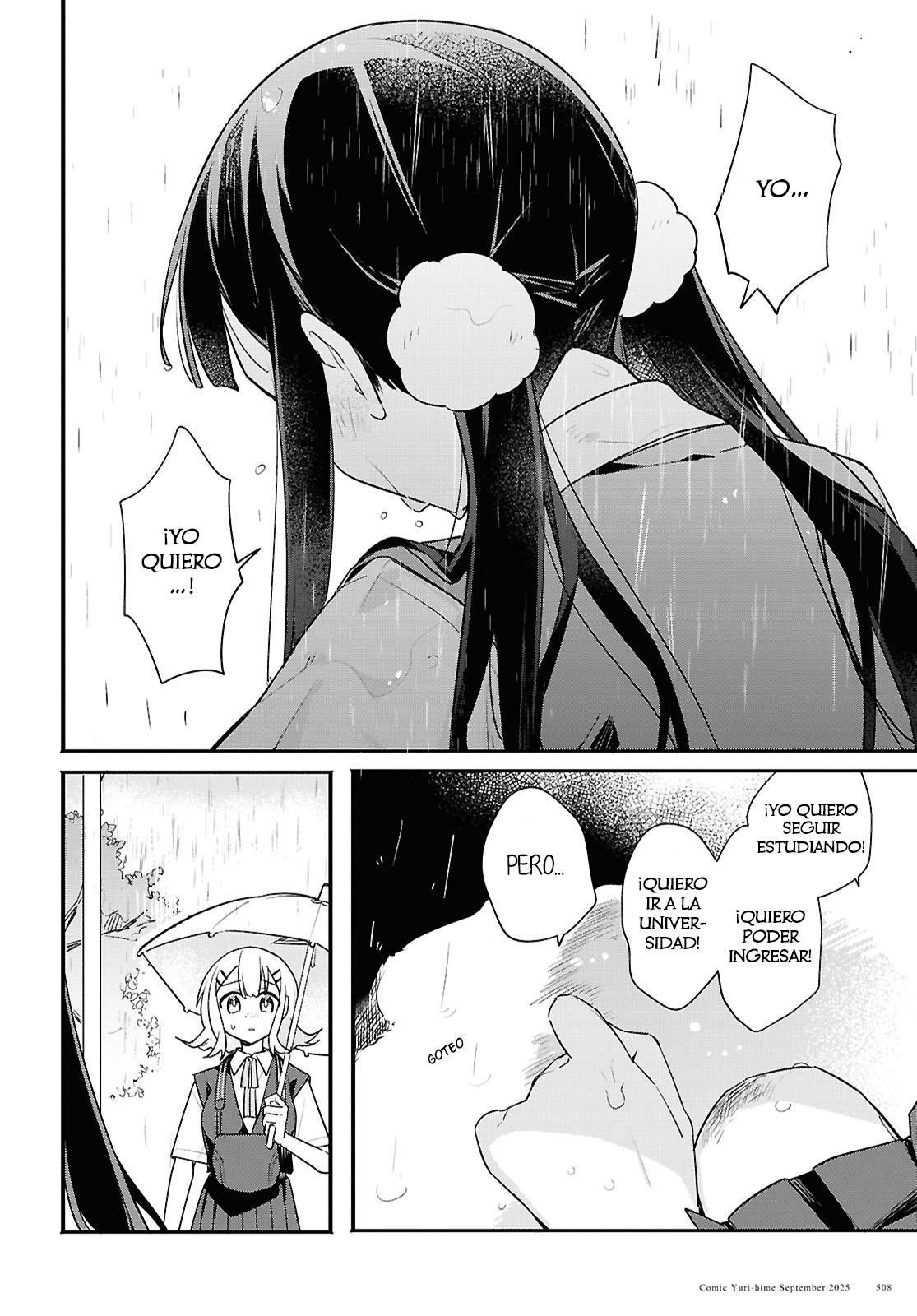 Haru no Hikari ni Nomarete mo Vol. 1 Ch. 2 第25页
