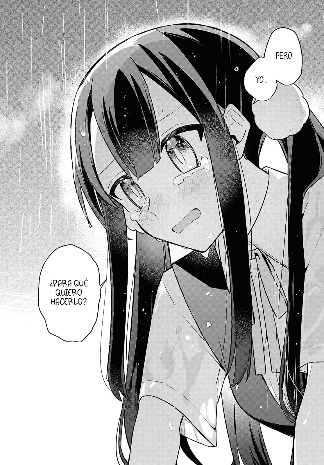 Haru no Hikari ni Nomarete mo Vol. 1 Ch. 2 第26页