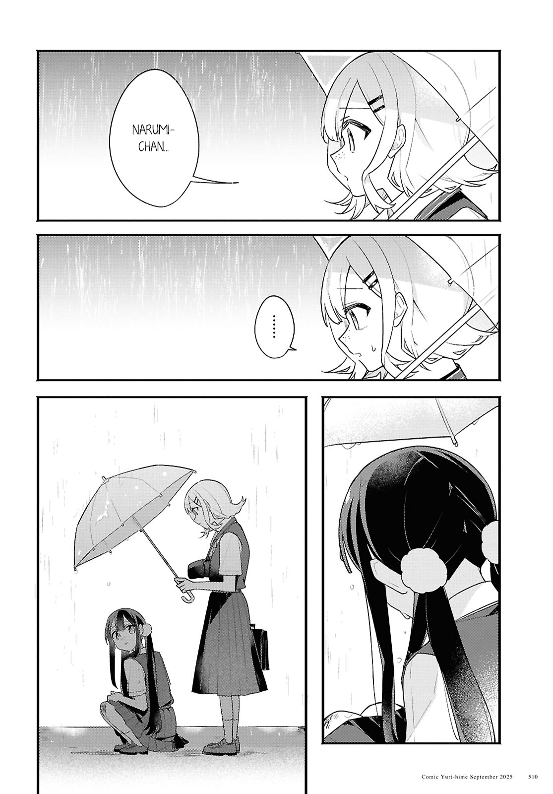 Haru no Hikari ni Nomarete mo Vol. 1 Ch. 2 第27页