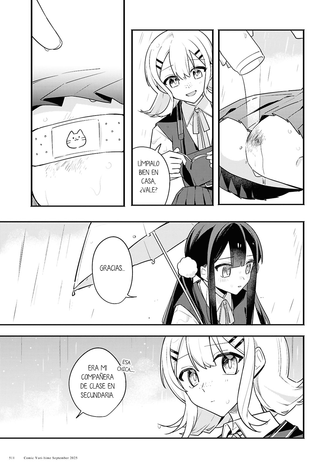 Haru no Hikari ni Nomarete mo Vol. 1 Ch. 2 第28页