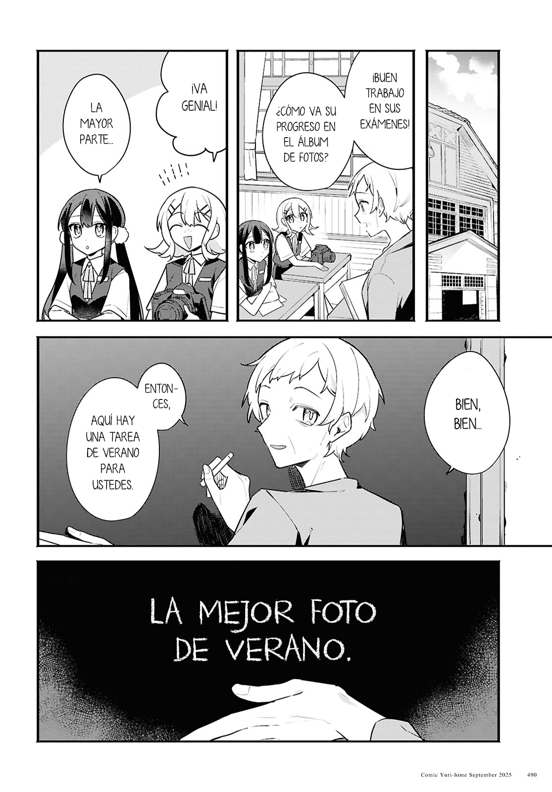 Haru no Hikari ni Nomarete mo Vol. 1 Ch. 2 第7页
