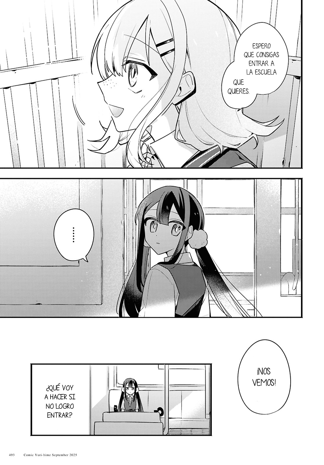 Haru no Hikari ni Nomarete mo Vol. 1 Ch. 2 第10页