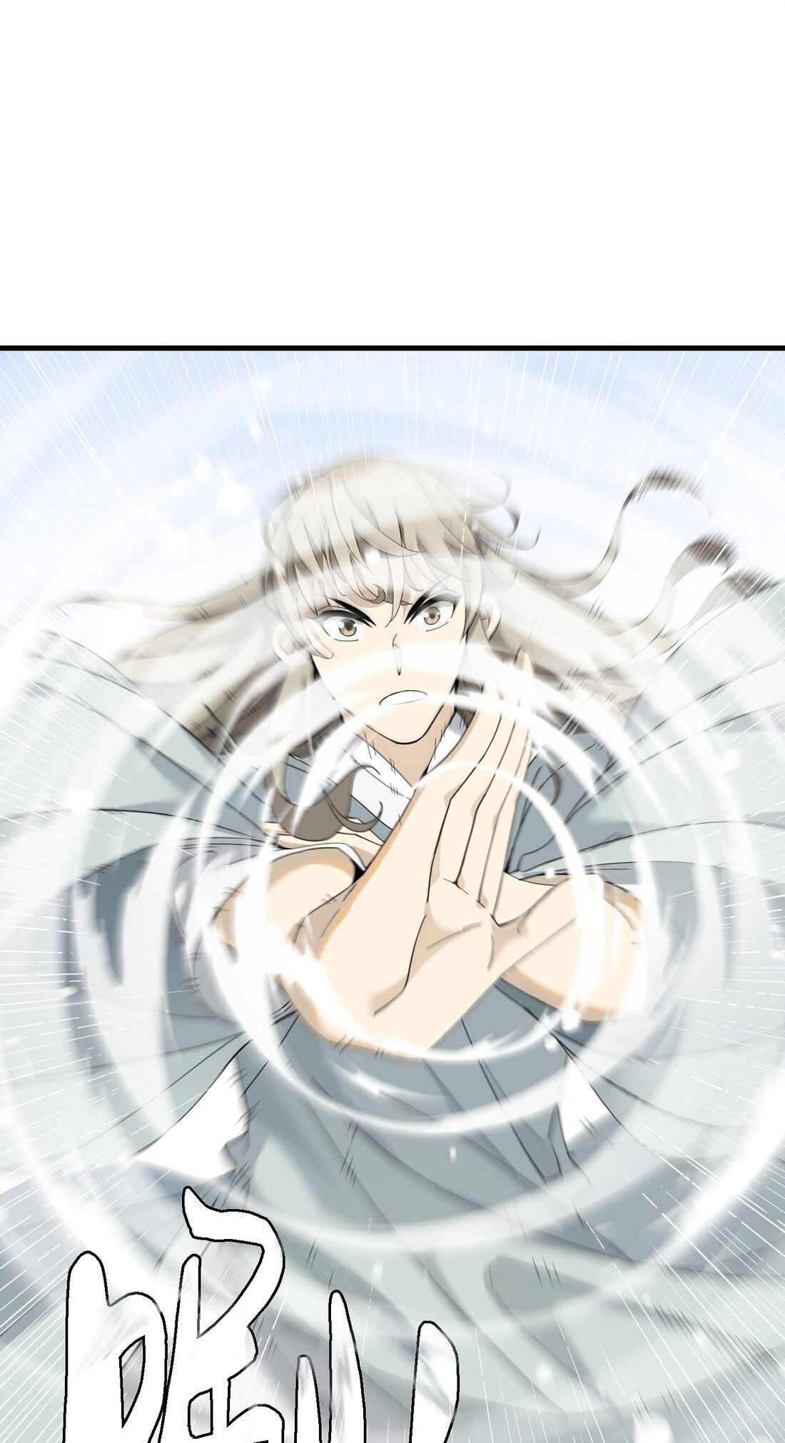 I Became Invincible After Descending Ch. 3 第38页