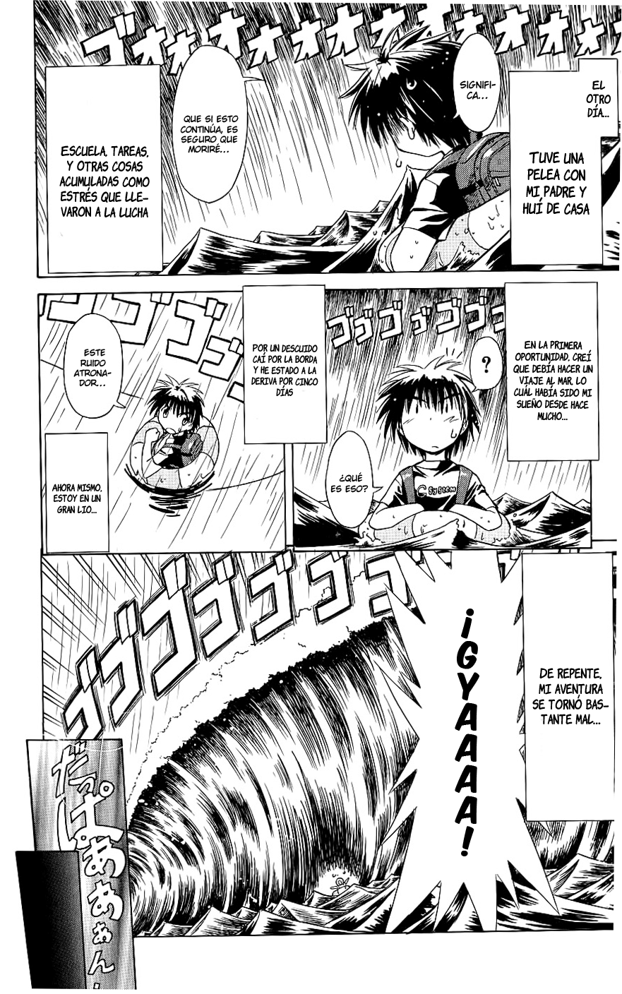 Nagasarete Airantou Vol. 1 Ch. 1 第11页