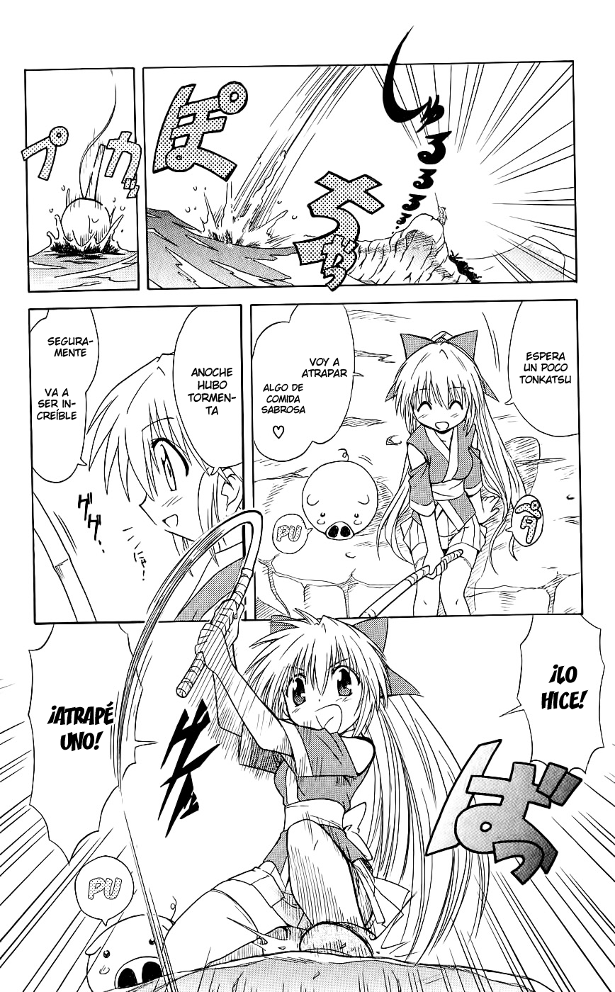 Nagasarete Airantou Vol. 1 Ch. 1 第14页