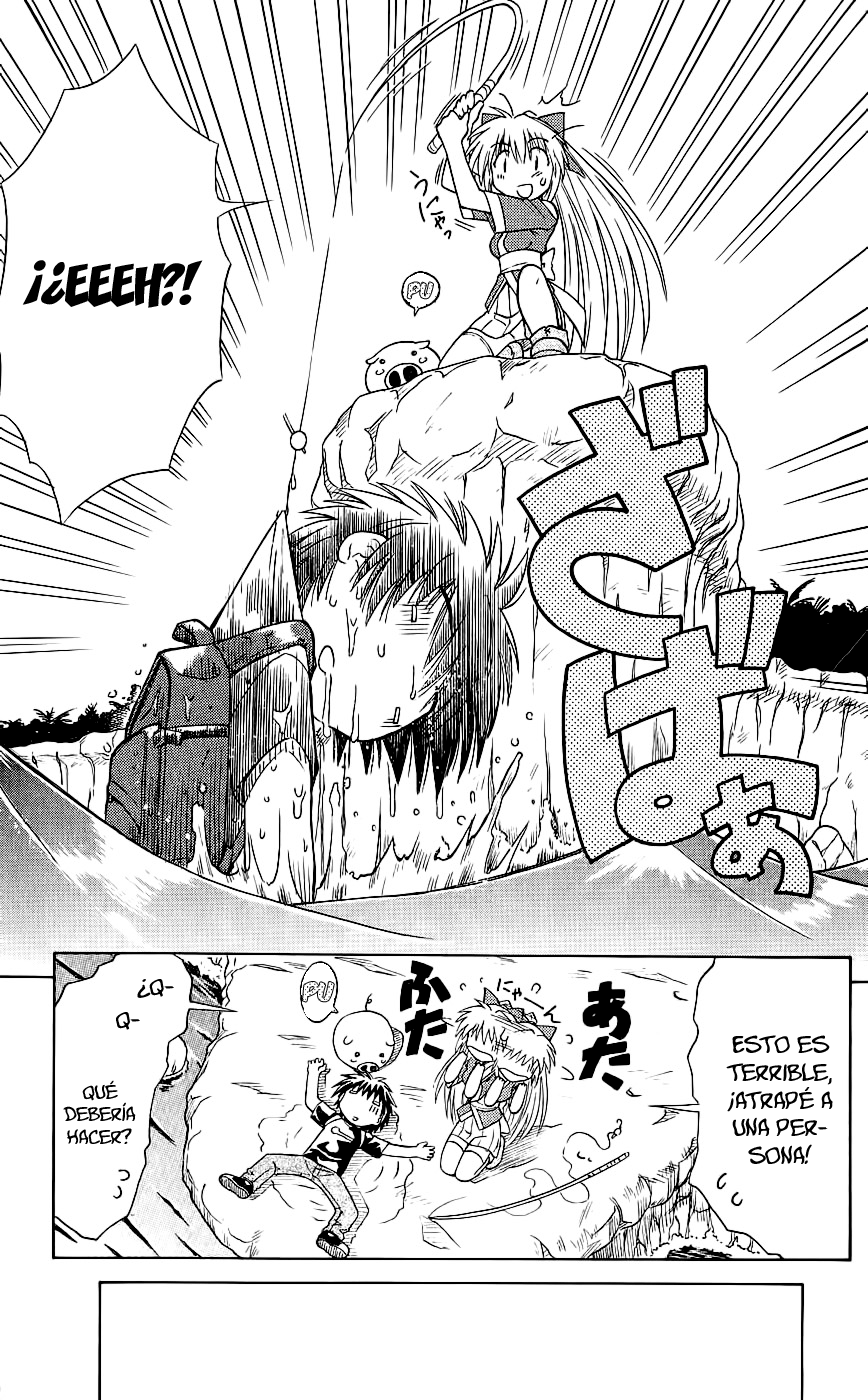 Nagasarete Airantou Vol. 1 Ch. 1 第15页