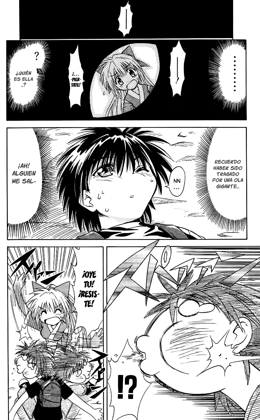Nagasarete Airantou Vol. 1 Ch. 1 第16页