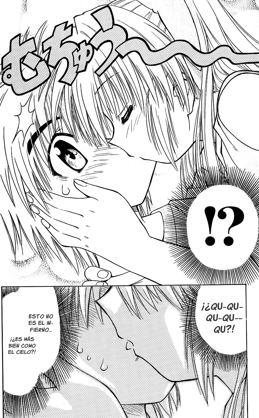 Nagasarete Airantou Vol. 1 Ch. 1 第18页