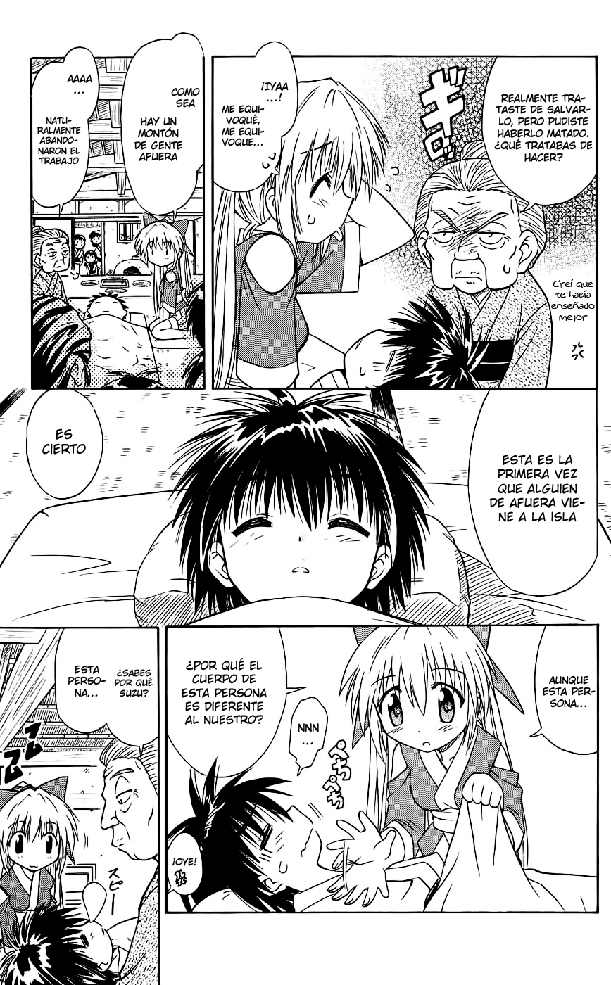 Nagasarete Airantou Vol. 1 Ch. 1 第21页