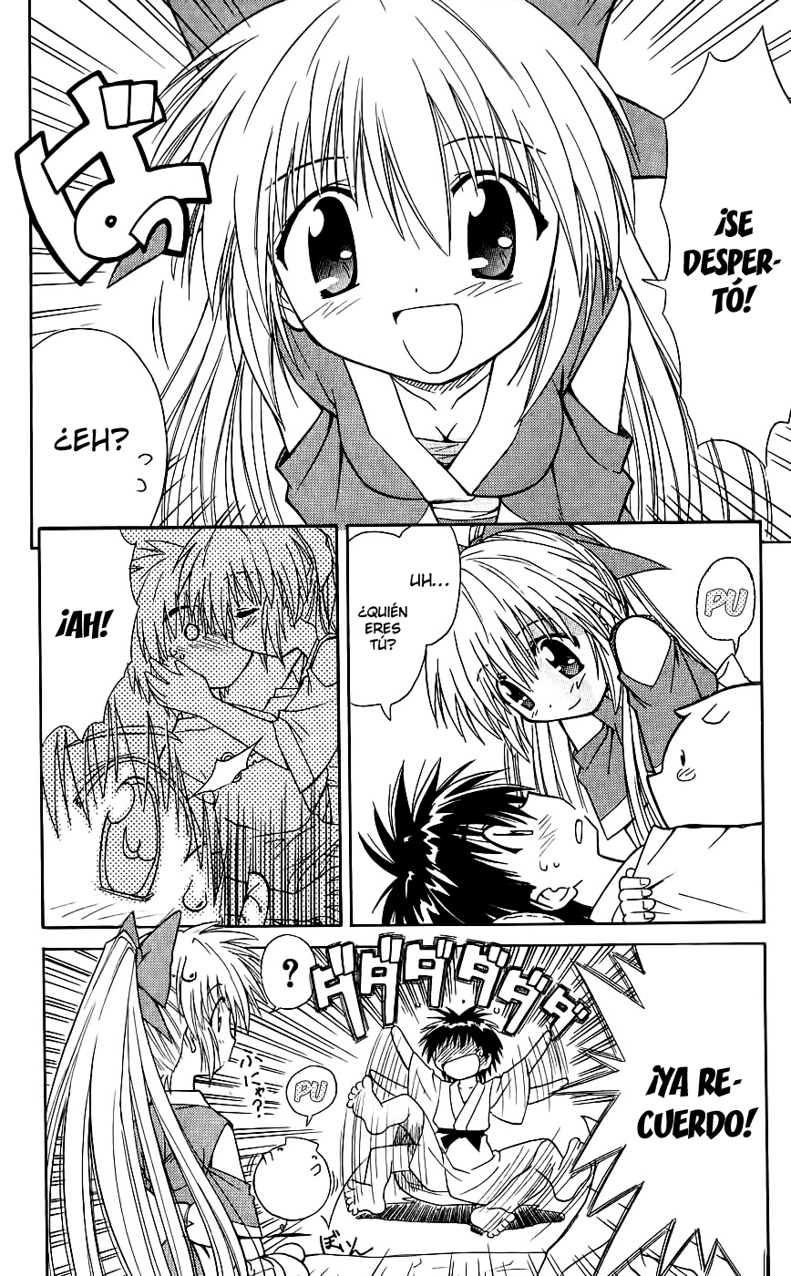 Nagasarete Airantou Vol. 1 Ch. 1 第24页
