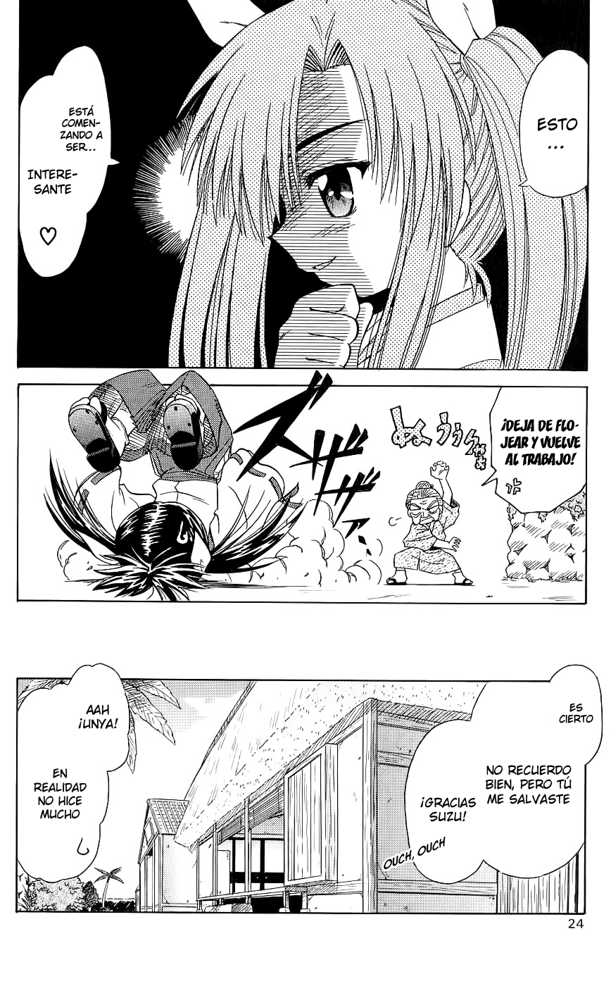 Nagasarete Airantou Vol. 1 Ch. 1 第26页
