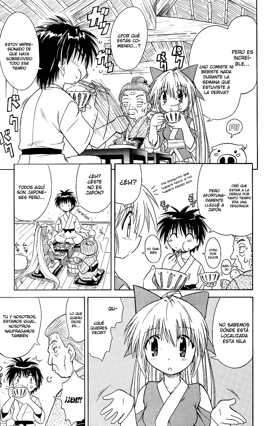 Nagasarete Airantou Vol. 1 Ch. 1 第27页