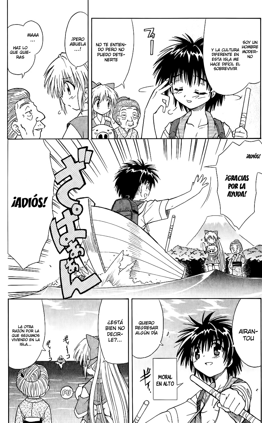 Nagasarete Airantou Vol. 1 Ch. 1 第32页