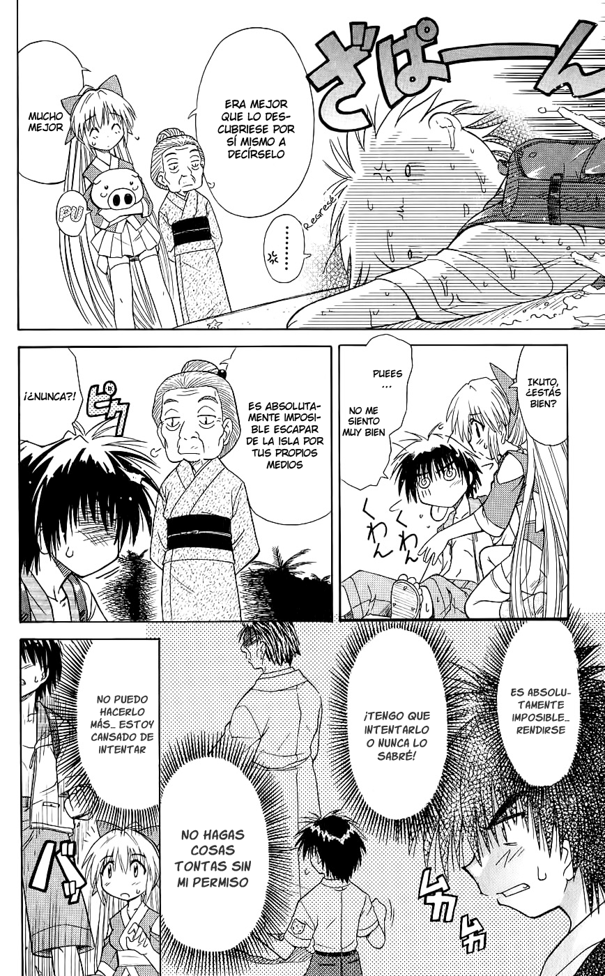 Nagasarete Airantou Vol. 1 Ch. 1 第34页