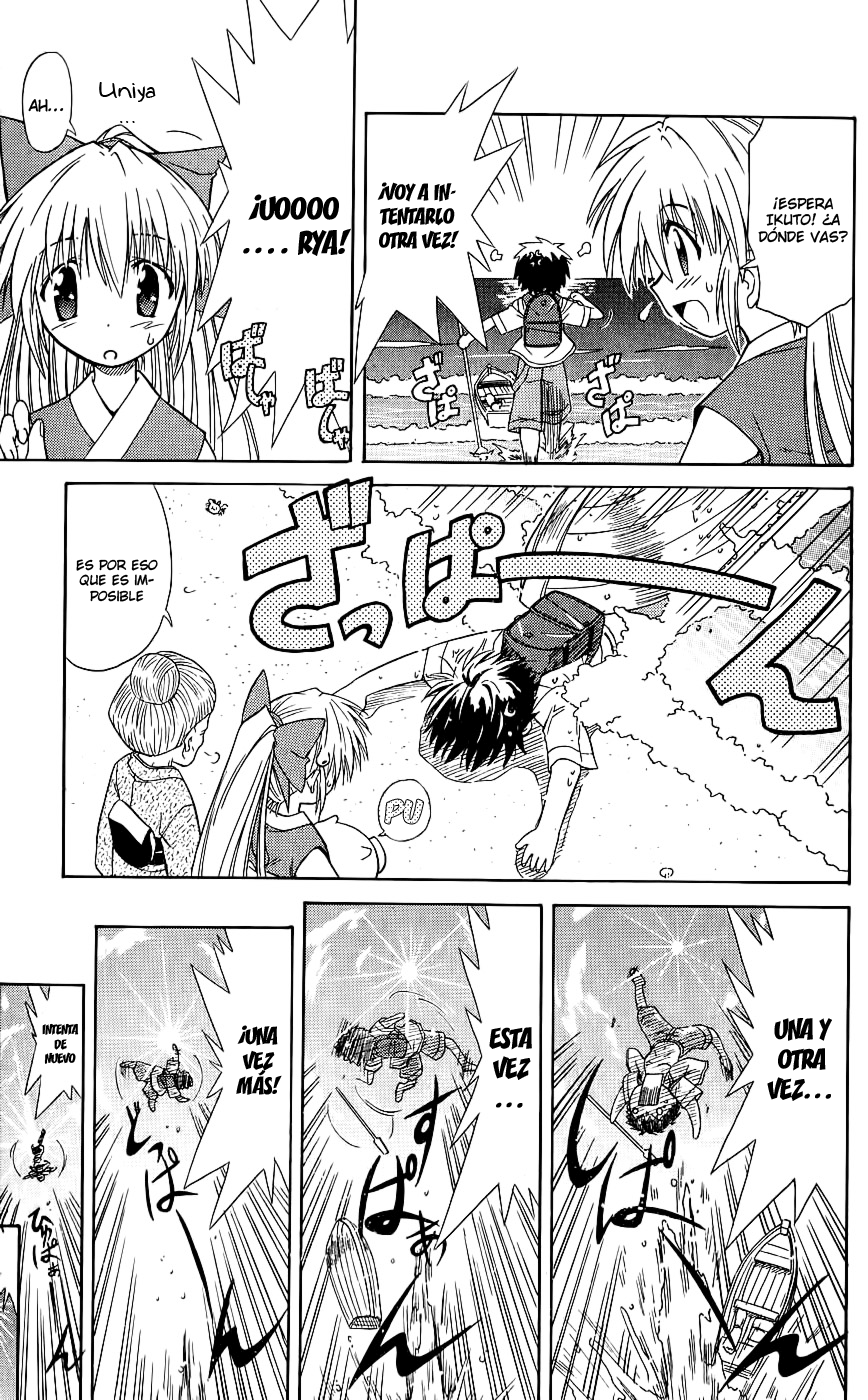 Nagasarete Airantou Vol. 1 Ch. 1 第35页