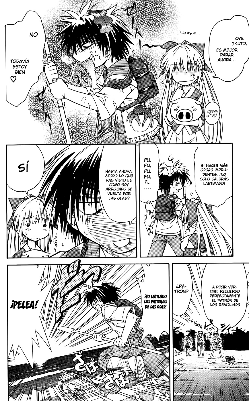 Nagasarete Airantou Vol. 1 Ch. 1 第36页