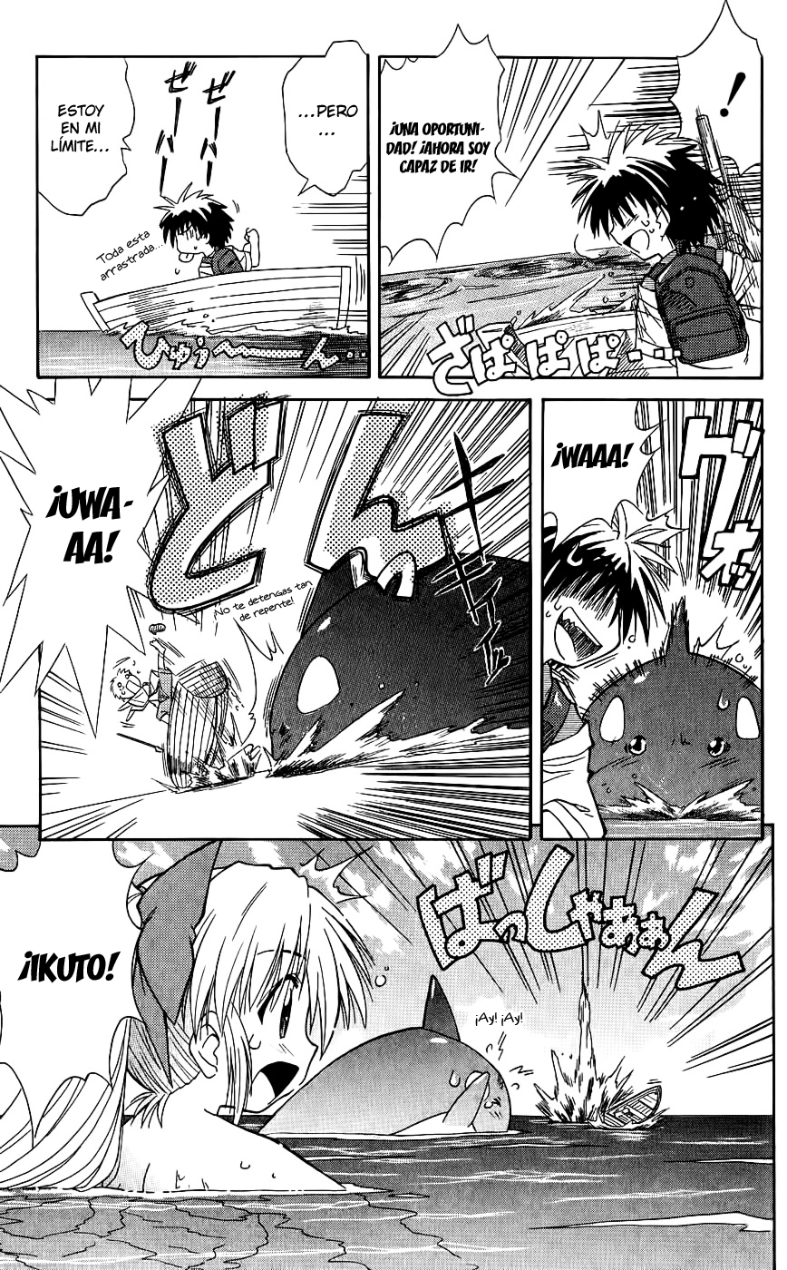 Nagasarete Airantou Vol. 1 Ch. 1 第41页