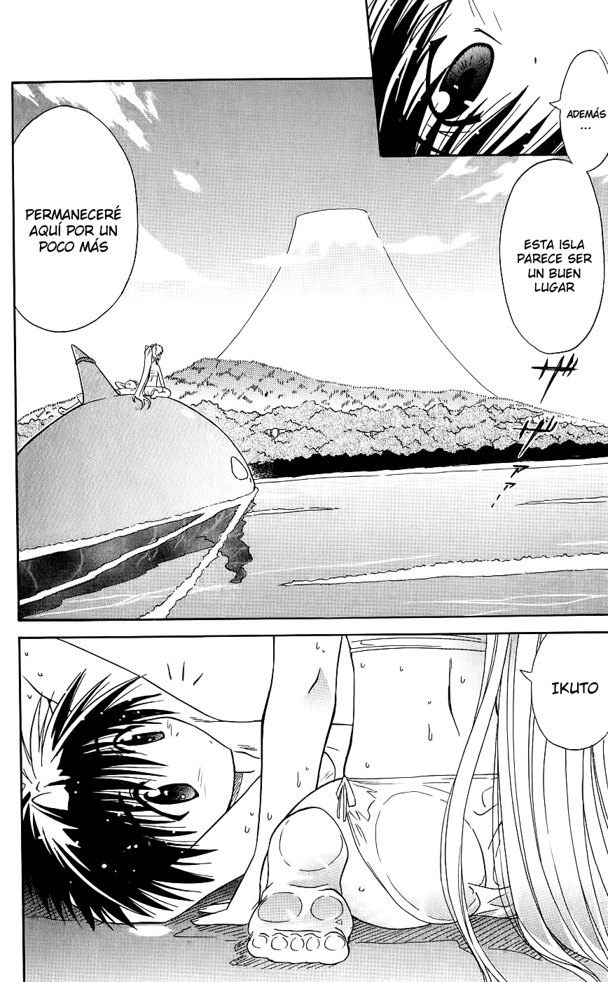 Nagasarete Airantou Vol. 1 Ch. 1 第46页