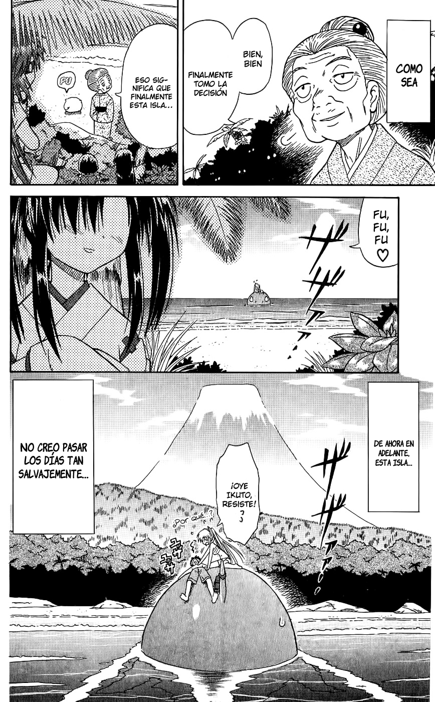 Nagasarete Airantou Vol. 1 Ch. 1 第48页