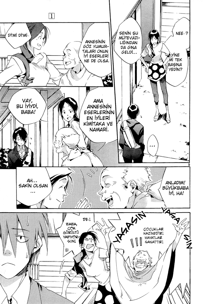 Tetsugaku Letra Vol. 1 Ch. 2 第12页
