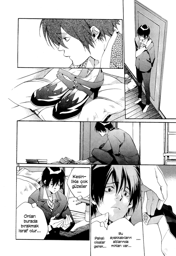 Tetsugaku Letra Vol. 1 Ch. 2 第13页