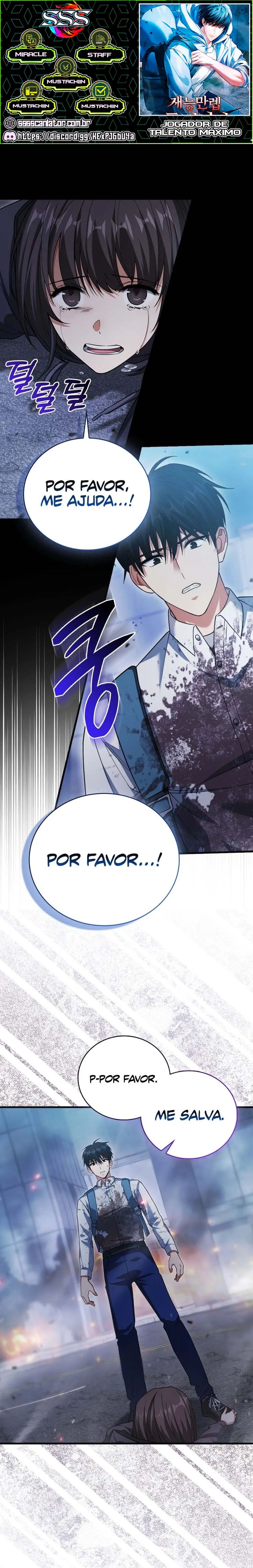 Maxed Talent Player Vol. 1 Ch. 4 第1页