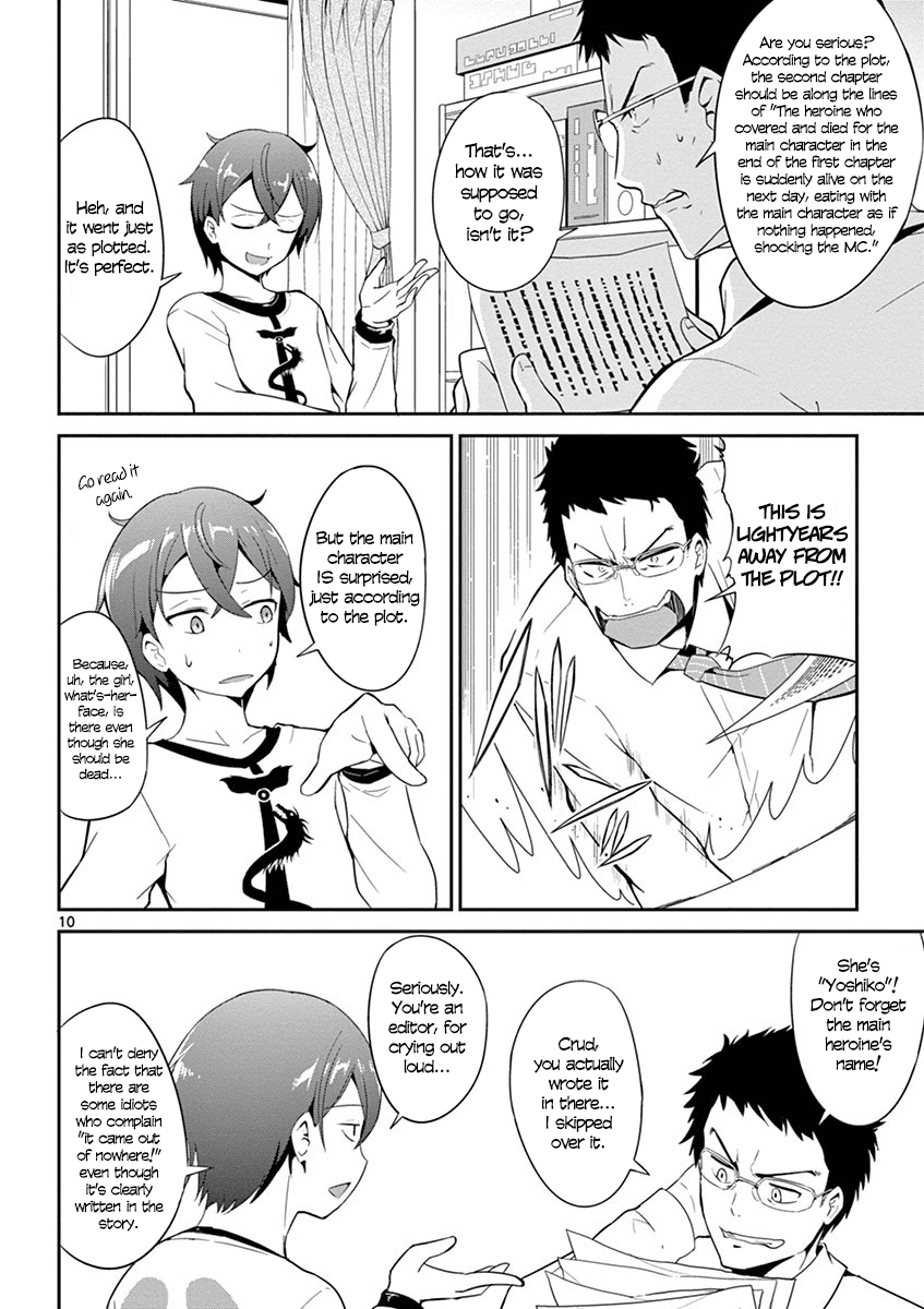 Imouto Sae Ireba Ii. @comic The Novelist is an IMOUTO FREAK 第11页