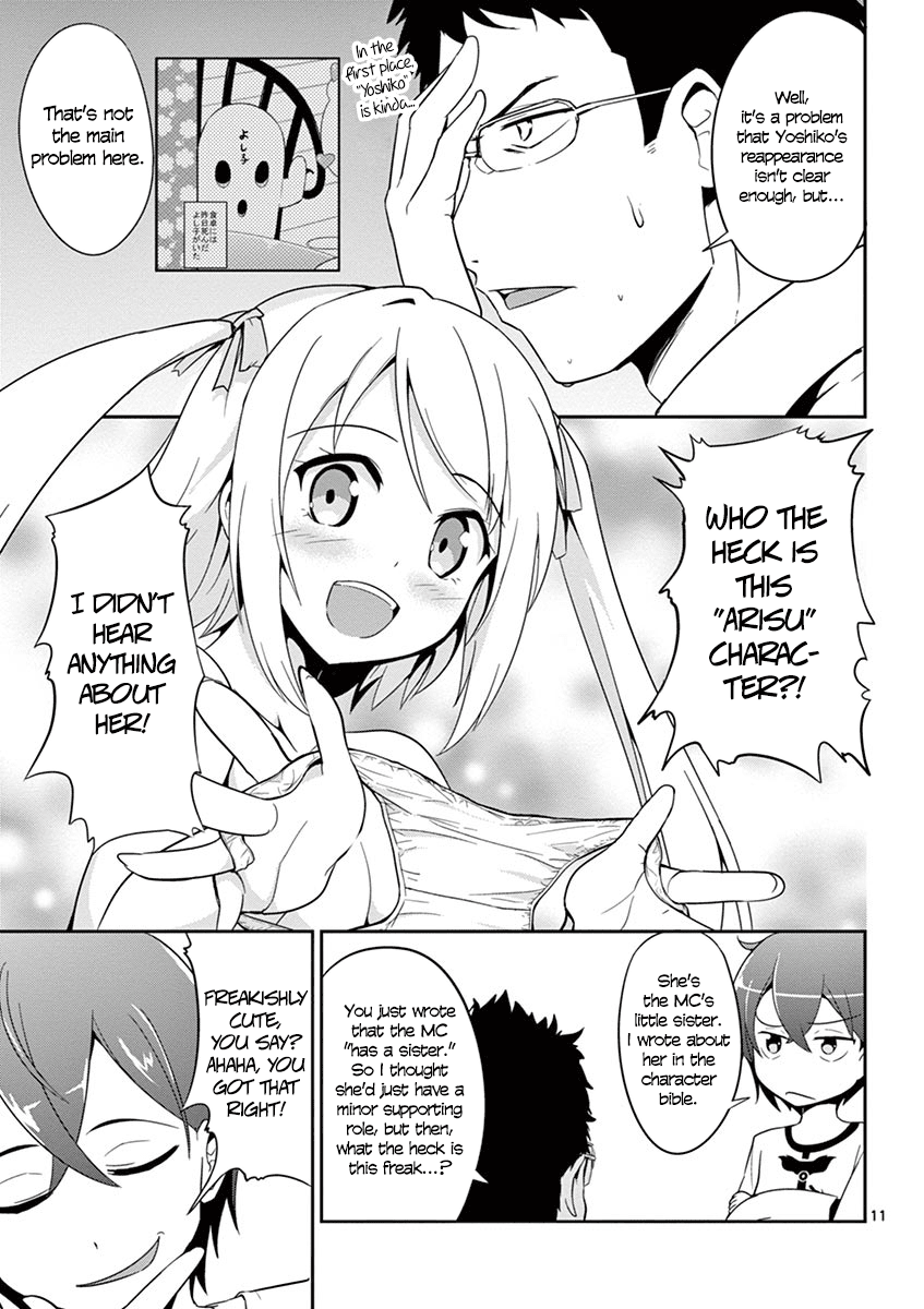 Imouto Sae Ireba Ii. @comic The Novelist is an IMOUTO FREAK 第12页