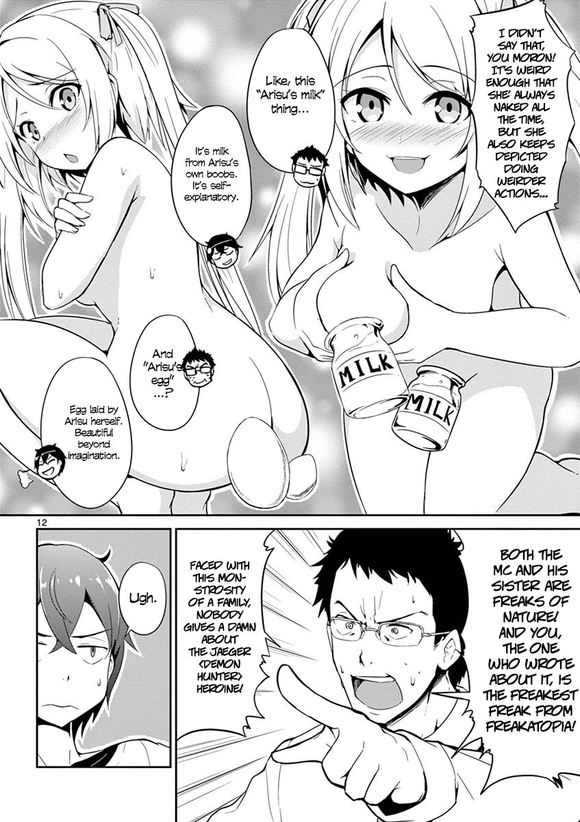 Imouto Sae Ireba Ii. @comic The Novelist is an IMOUTO FREAK 第13页