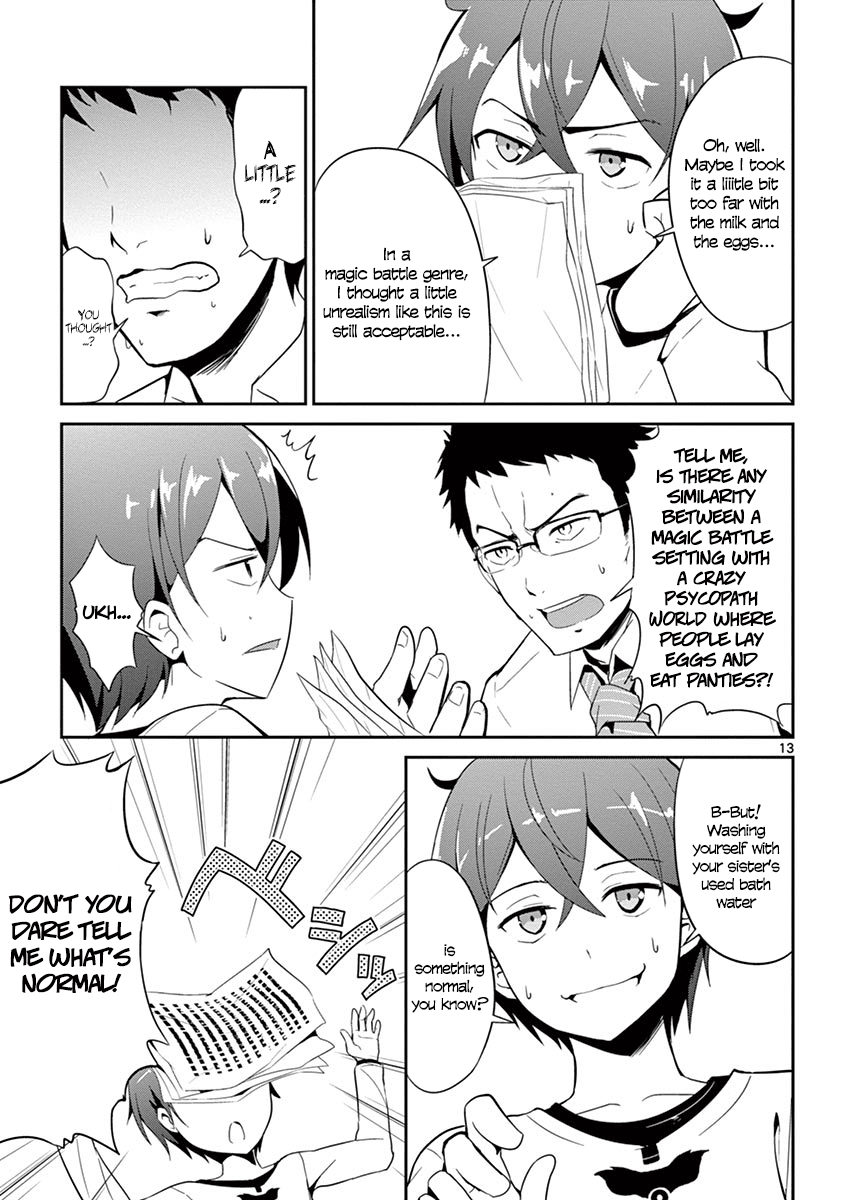 Imouto Sae Ireba Ii. @comic The Novelist is an IMOUTO FREAK 第14页