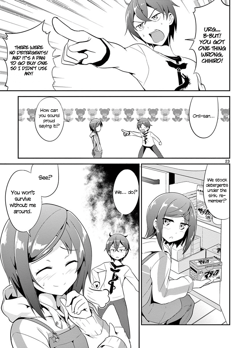 Imouto Sae Ireba Ii. @comic The Novelist is an IMOUTO FREAK 第24页