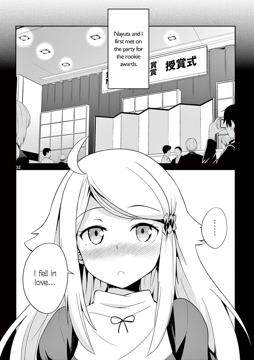 Imouto Sae Ireba Ii. @comic The Novelist is an IMOUTO FREAK 第33页