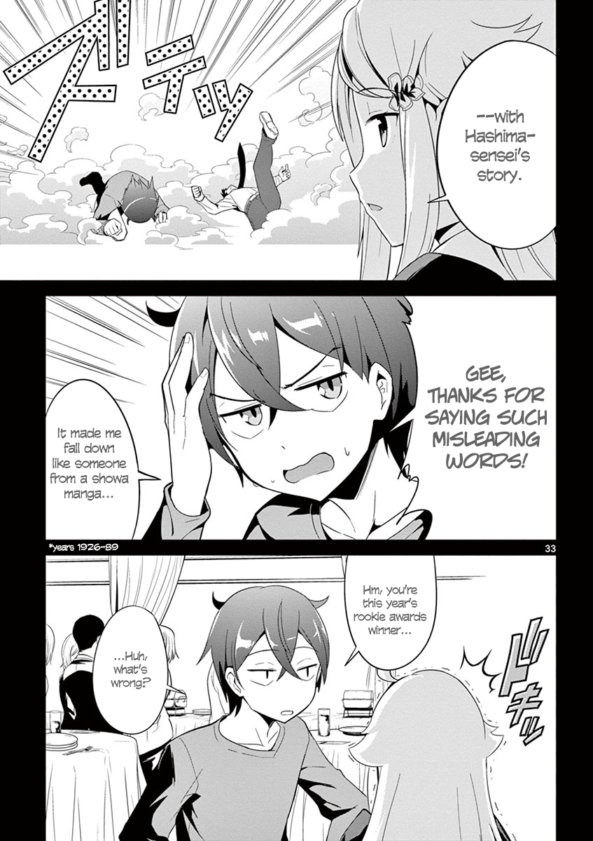 Imouto Sae Ireba Ii. @comic The Novelist is an IMOUTO FREAK 第34页