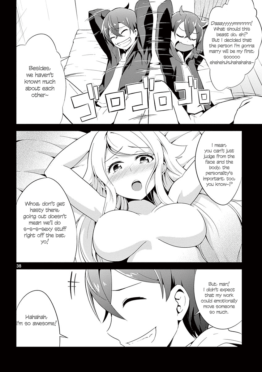 Imouto Sae Ireba Ii. @comic The Novelist is an IMOUTO FREAK 第39页