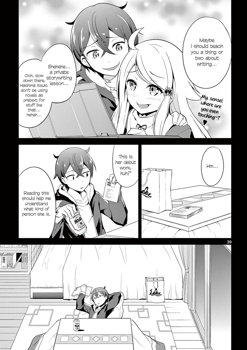 Imouto Sae Ireba Ii. @comic The Novelist is an IMOUTO FREAK 第40页