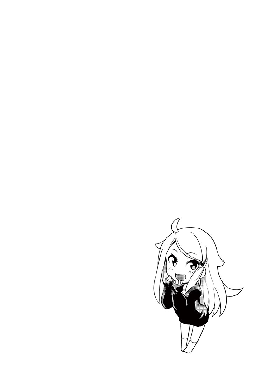 Imouto Sae Ireba Ii. @comic The Novelist is an IMOUTO FREAK 第47页