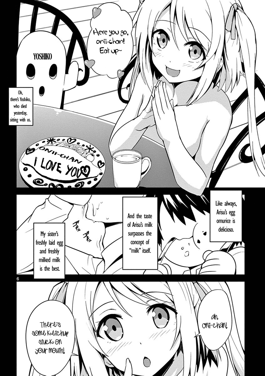Imouto Sae Ireba Ii. @comic 第7页