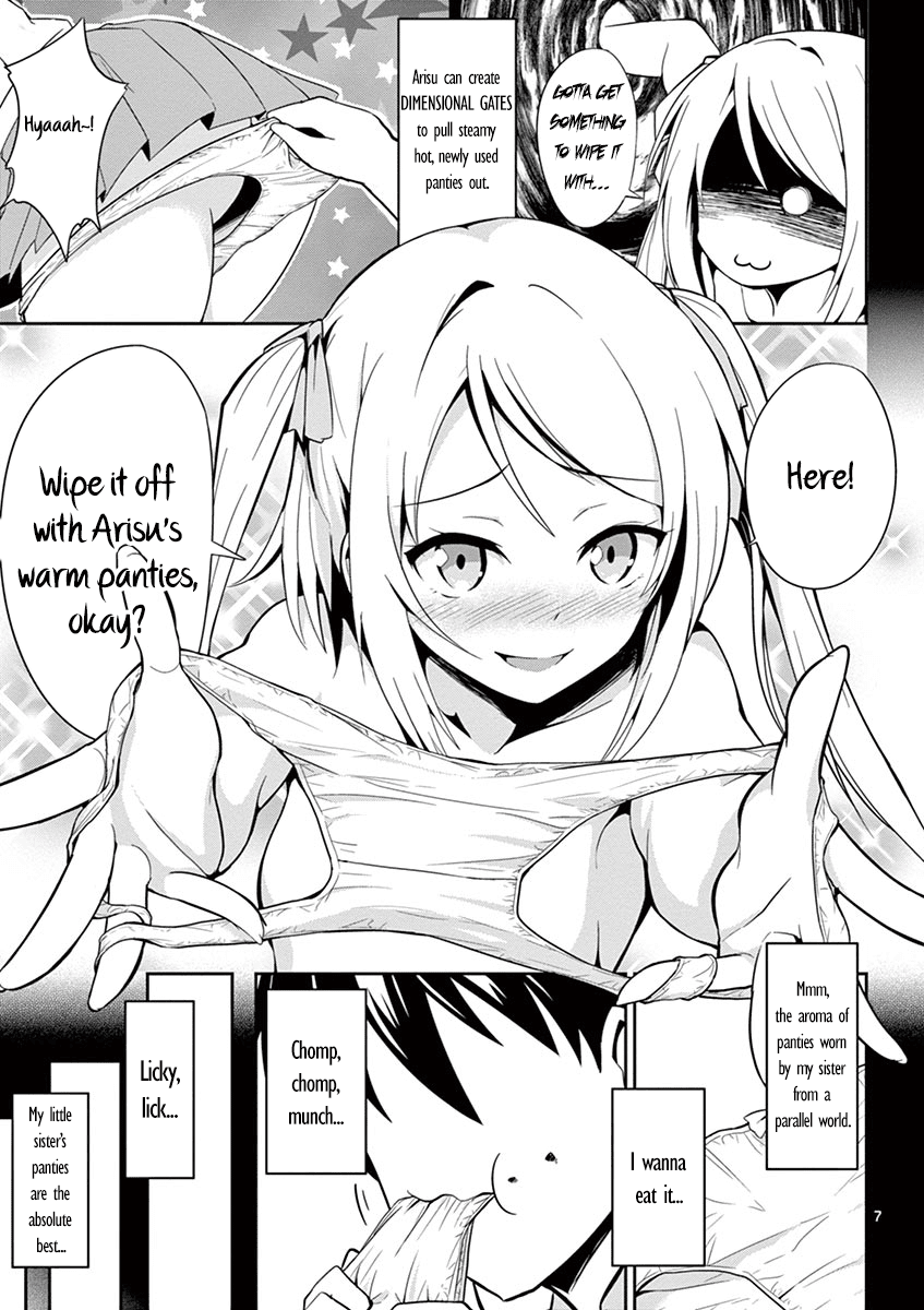 Imouto Sae Ireba Ii. @comic 第8页
