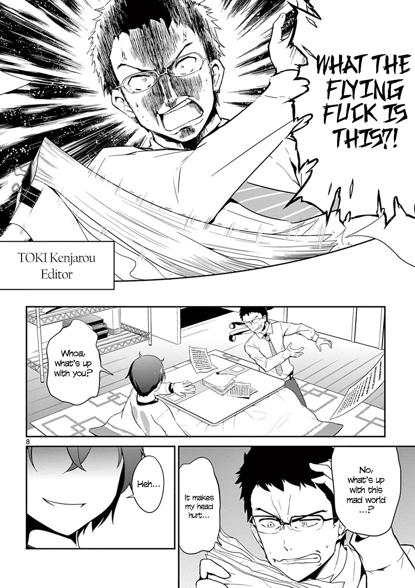 Imouto Sae Ireba Ii. @comic The Novelist is an IMOUTO FREAK 第9页