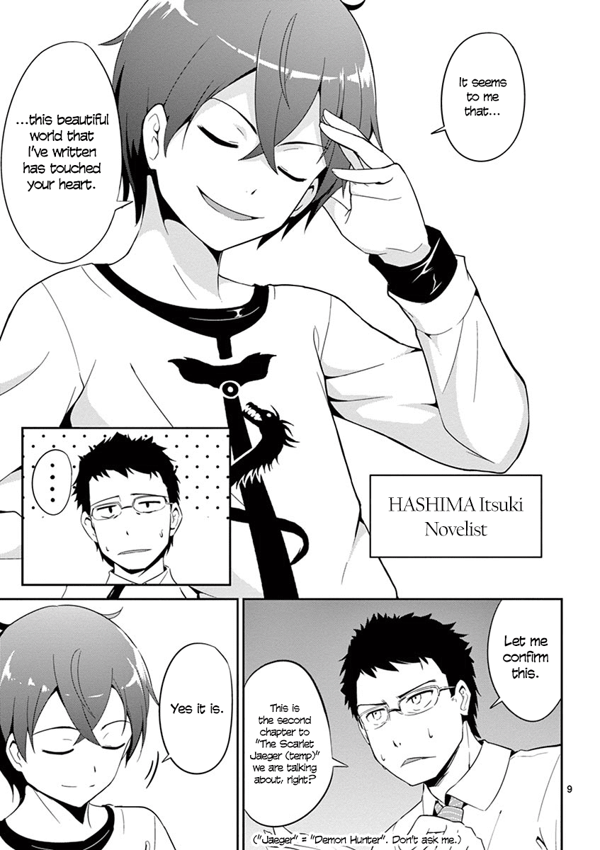Imouto Sae Ireba Ii. @comic The Novelist is an IMOUTO FREAK 第10页