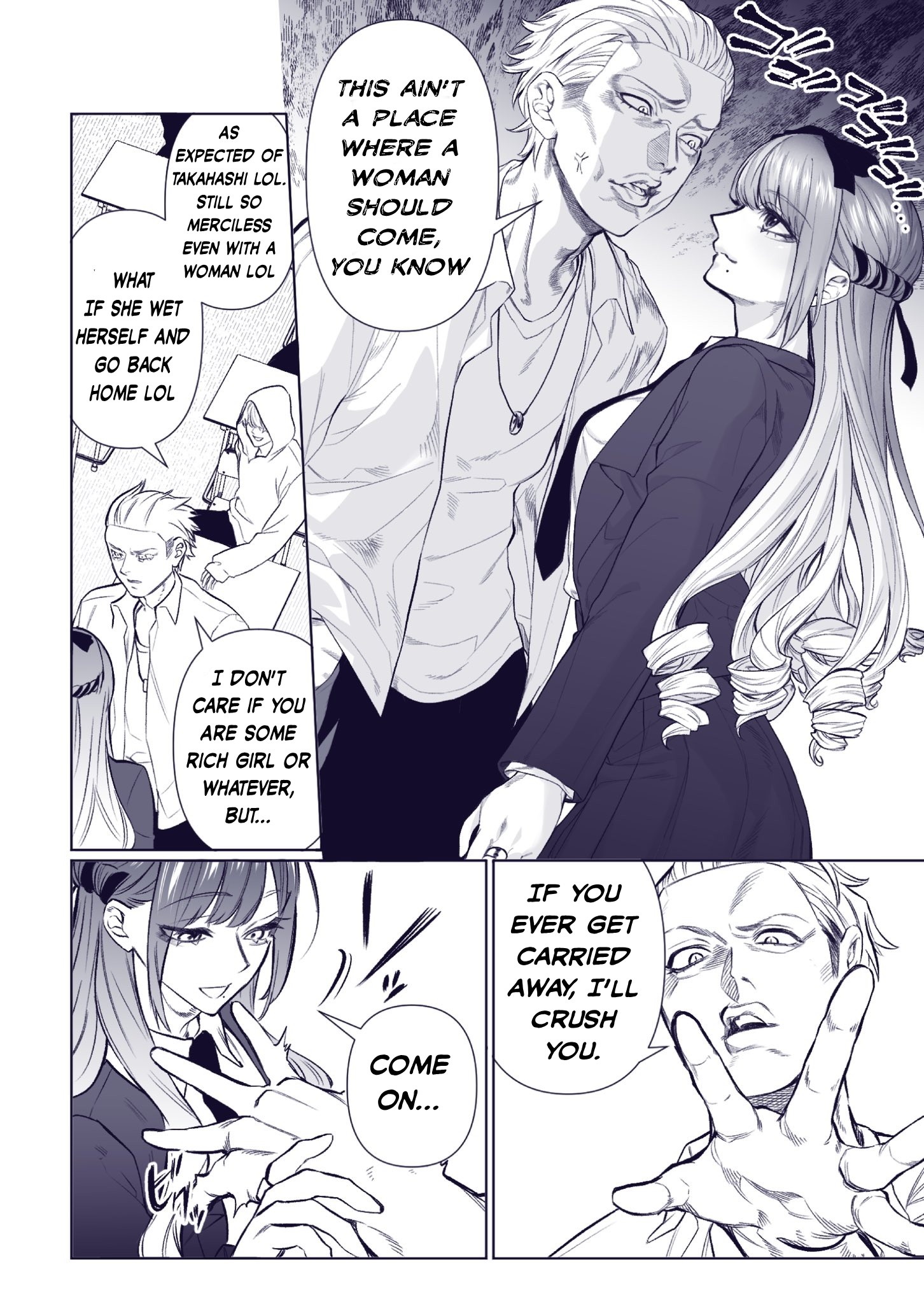 Yankee Koukou ni Ojousama (Pre-Serialization) 第3页