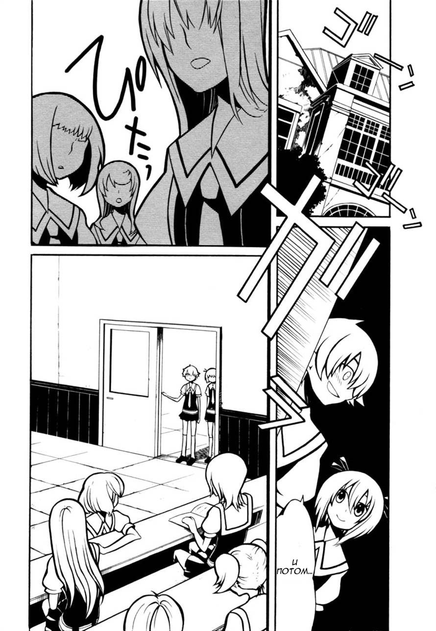 Necromancer Vol. 1 Ch. 1 第13页