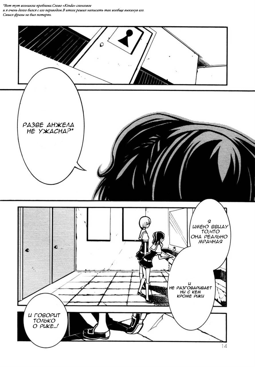 Necromancer Vol. 1 Ch. 1 第15页
