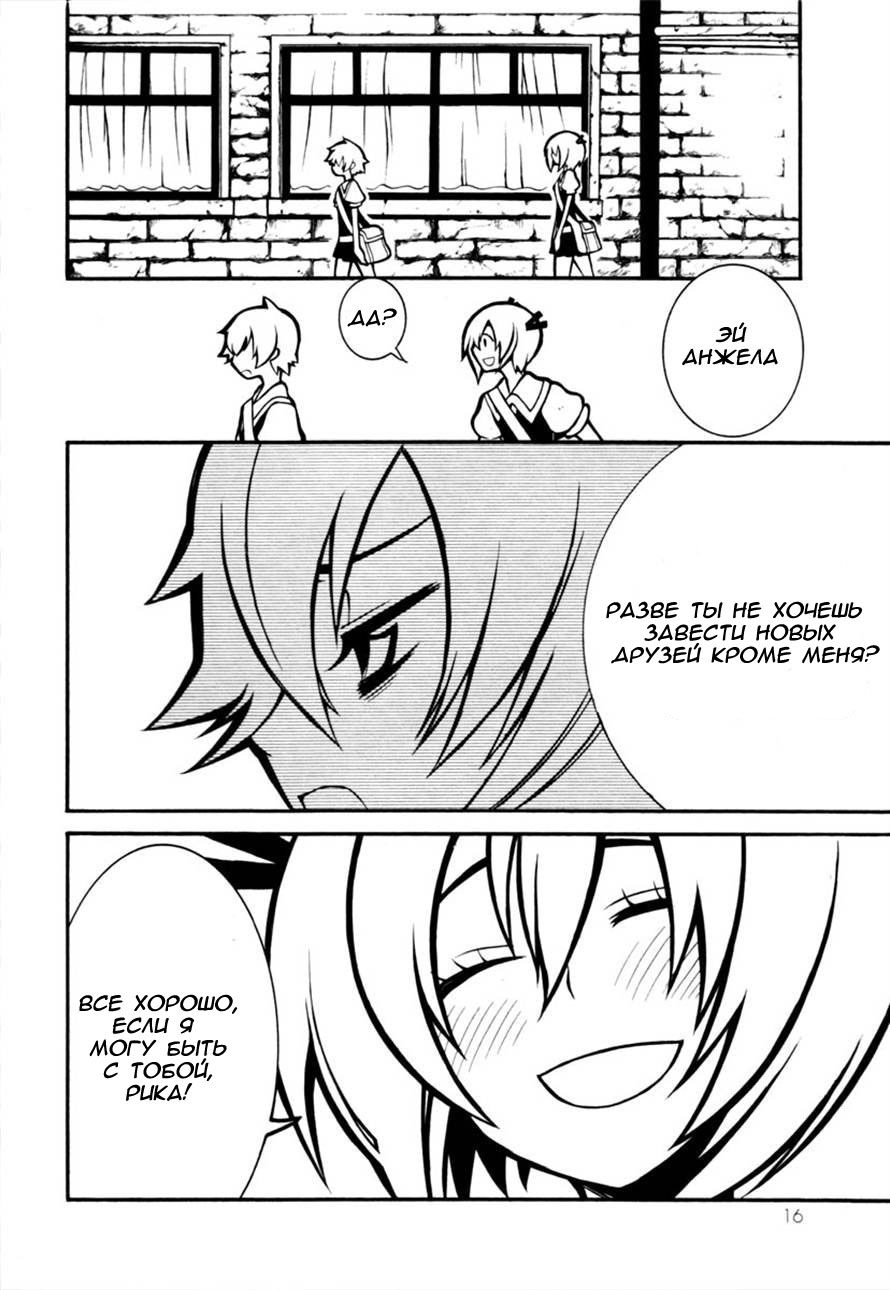 Necromancer Vol. 1 Ch. 1 第17页