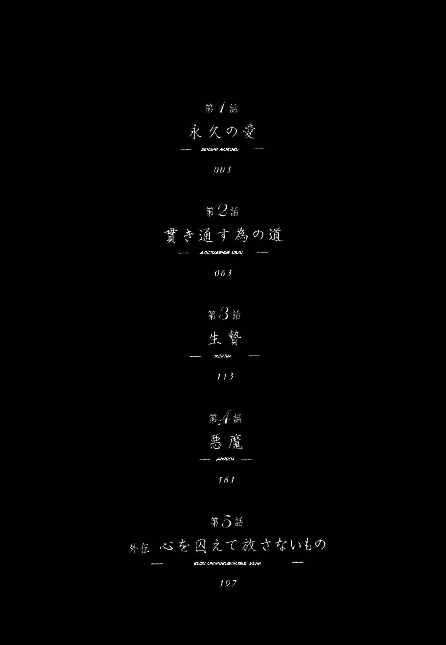 Necromancer Vol. 1 Ch. 1 第4页